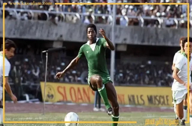 نيجيريا والجزائر في نهائي كاس امم افريقيا 1980