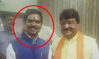 mp bjp