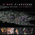 Download  [Album] 林明日香 - ゴールデン☆ベスト 林明日香 mp3 320k