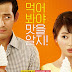 Subtitle Indonesia Love Clinic (2014) HDRip