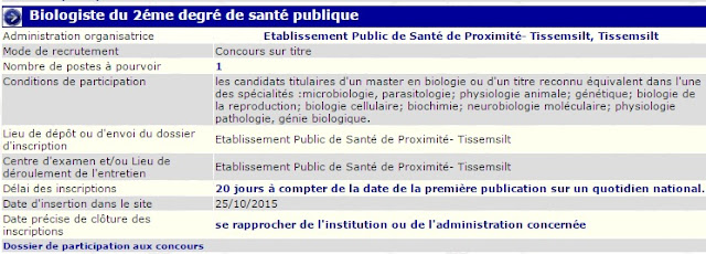 Concours Biologiste du 2éme degré de santé publique ( plusieurs wilayas)