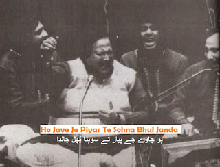 Download Mp3 and Listen Ho Jave Je Piyar Te Sohna Bhul Janda by The Legend Ustad Nusrat Fateh Ali Khan