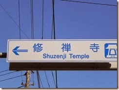DSCN2281