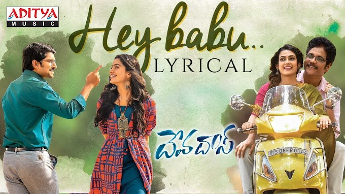 Hey Babu Song Lyrics - Devadas |Nagarjuna |Nani |Rashmika |Mani Sharma