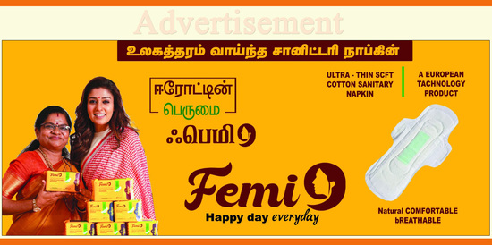 Advertisement
