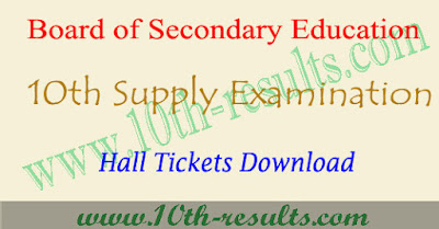 AP 10th class supplementary hall tickets 2018