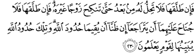 Surat Al-Baqarah Ayat 230