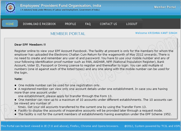 epfo e-passbook home page (after login)