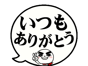 [ベスト] line アニメーション 言葉 108133