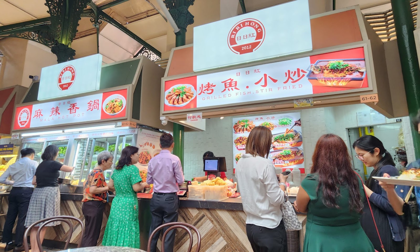 Ri Hong Ma La Xiang Guo 日日红麻辣香锅: Now at Lau Pa Sat!