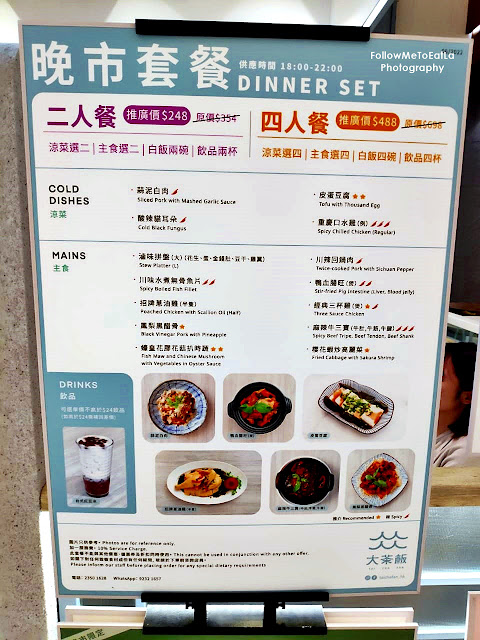 Cart Noodles At 大茶飯 TAI CHA FAN Tseung Kwan O Hong Kong