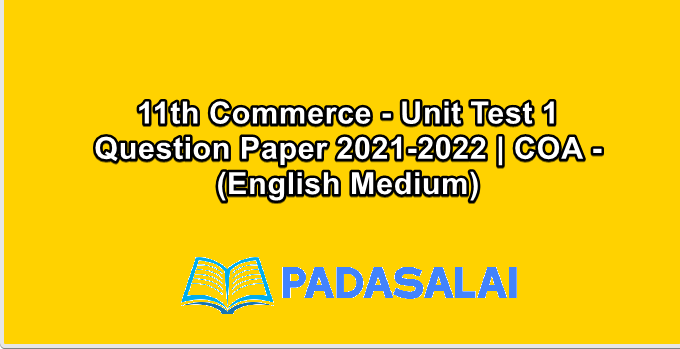 11th Commerce - Unit Test 1 Question Paper 2021-2022 | COA - (English Medium)