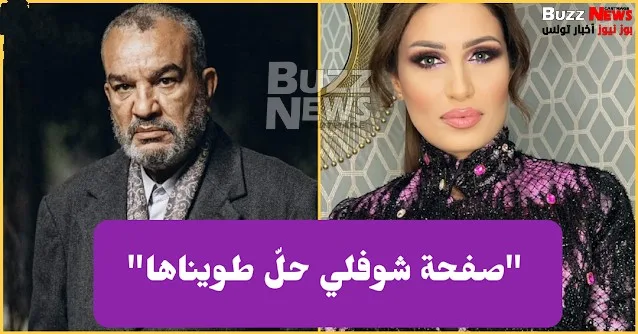 كمال التواتي : هكا صار اللقاء من جديد بيني وبين أسماء.. وصفحة "ددّو وسليمان" طويناها (فيديو)