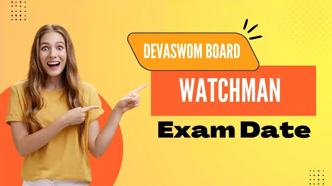 Kerala Devaswom Board Watchman Exam Date And Detailed Syllabus