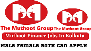 Muthoot Finance Recruitment 2022 | Private Jobs In Kolkata 2022 | Jobs In Kolkata | Apply Online