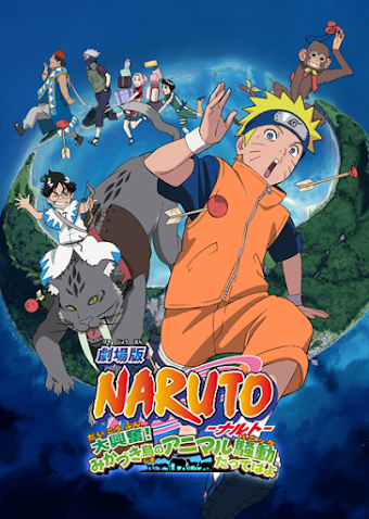  Naruto The Movie 3: Guardians Of The Crescent Moon Kingdom (2006) 1080p (60 FPS) Japonés Subtitulado a Español