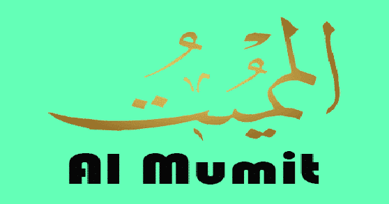 Al Mumit Artinya