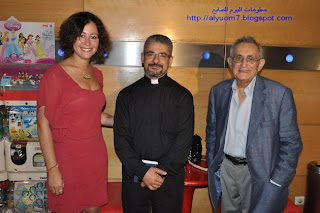 أحدث صور لـ   منة شلبي مع الأب بطرس دانيال رئيس المركز الكاثوليكي للسينما والمخرج الكبير توفيق صالح