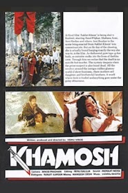 Khamosh (1985)