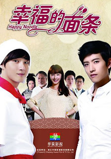 Tiệm Mỳ Hạnh Phúc - Happy Noodles (2013)