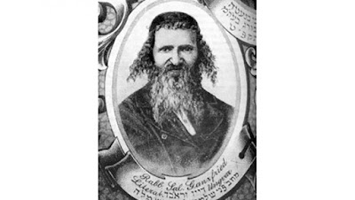 Rab Shlomo Gantzfrid (1804-1886) זצ"ל