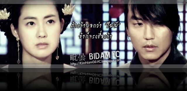 KimNamGil-FC.blogspot.com-BidamEP49-12