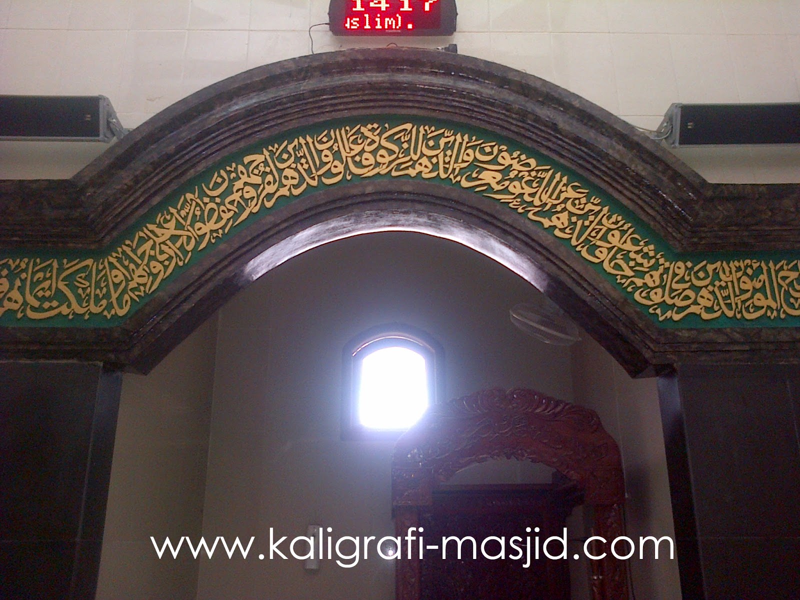 Interior Kaligrafi Arab Dinding Masjid  CV ASSIRY ART