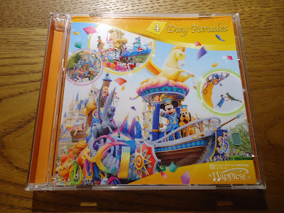 【ディズニーのCD】TDR　BGM　「東京ディズニーリゾート・ミュージックコレクション"ハピエスト" 　VOL.4」