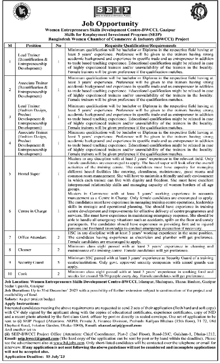 SEIP Job Circular 2023- Skills for Employment Investment Program