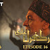 Ertugrul Ghazi (Dirilis Ertugrul) Season 1 Epi 16 Dual Audio [Urdu-Turkish] 720p HDRip ESubs Download