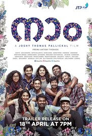 Naam 2018 Malayalam HD Quality Full Movie Watch Online Free