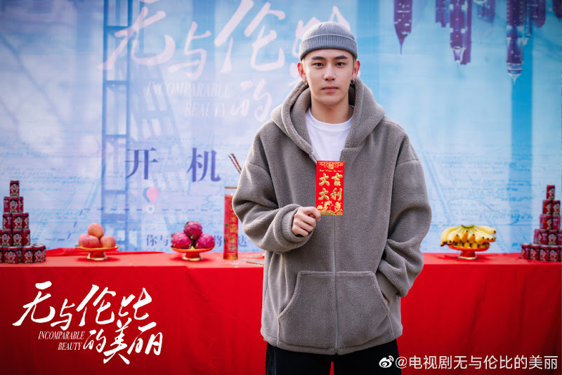 Incomparable Beauty China Drama