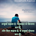 तजुर्बा मोहब्बत का.............. Sad Shayari