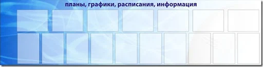 СПТ ст5енд6ы