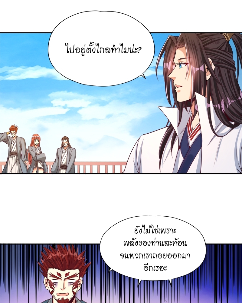 The Time of Rebirth ตอนที่ 105