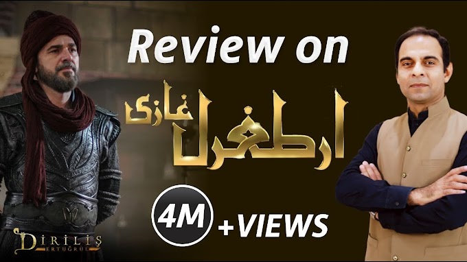 Dirilis Ertugrul Ghazi Turkish Drama Serial - Qasim Ali Shah views on Ertugrul Drama Serial