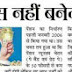 पेंशन में क्वालीफाइंग सर्विस नहीं बनेगी बाधा, कम सेवा वाले 2006 से अब तक सेवानिवृत्त हो चुके कार्मिक भी पाएंगे लाभ, एरियर भी मिलेगा 