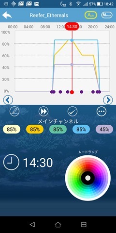 Screenshot_20181014-184246