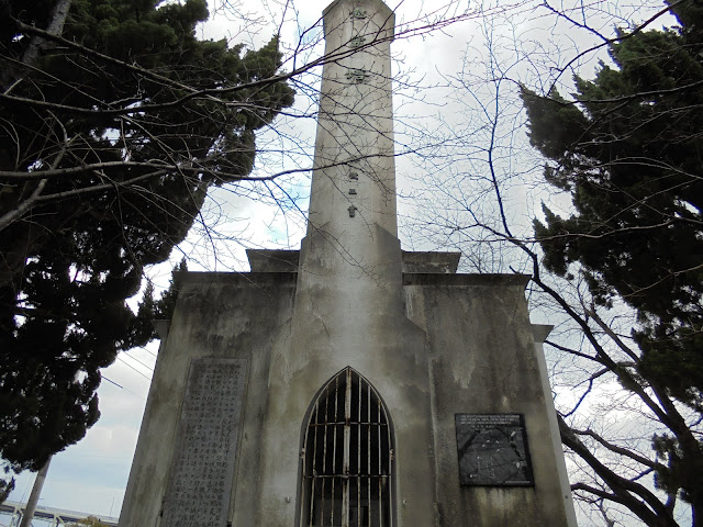 台場公園慰霊塔