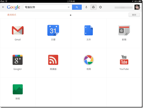 google app ipad-07