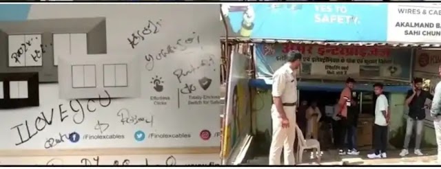 चोरों ने इलेक्ट्रॉनिक दुकान से 2 लाख के सामान उड़ाये,सीसीटीवी में कैद हुई घटना, दीवार पर लिखा 'I Love You'