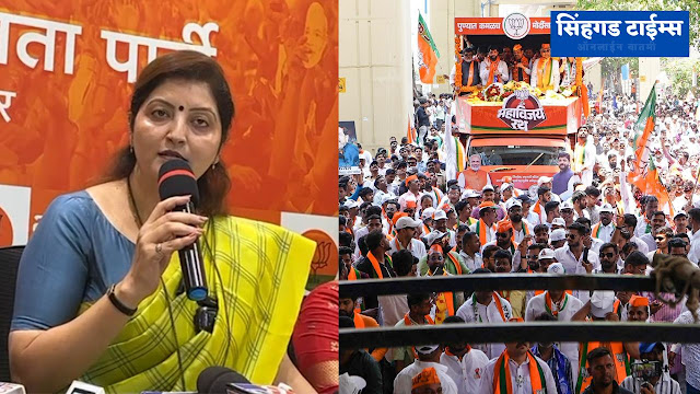 Pune-Loksabha-Election-Murlidhar-Mohal-and-Rupali-Chakankar