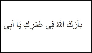  Ucapan ini memiliki jawaban atau balasan saat seseorang mengucapkan barakallah fii umrik  Arti Barakallah Fii Umrik: Jawaban, Tulisan, Ucapan (Lengkap)