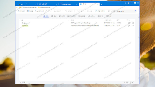 Multi-Tab Windows Explorer |百页窗Shutters