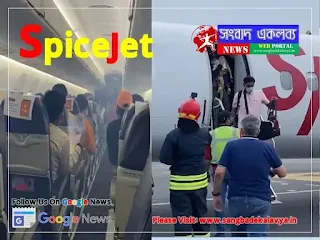 Spicejet