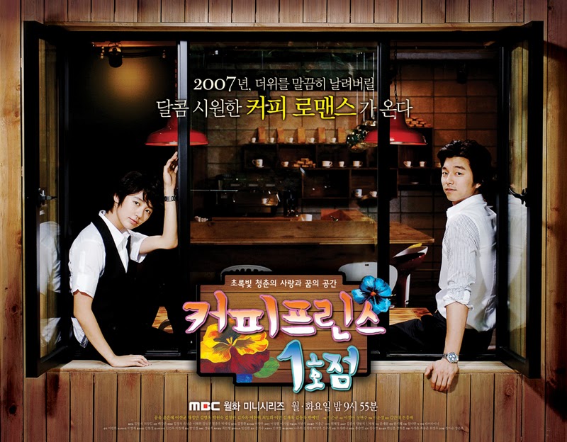 Korean Drama Box:  Korean drama 2007  Coffee Prince