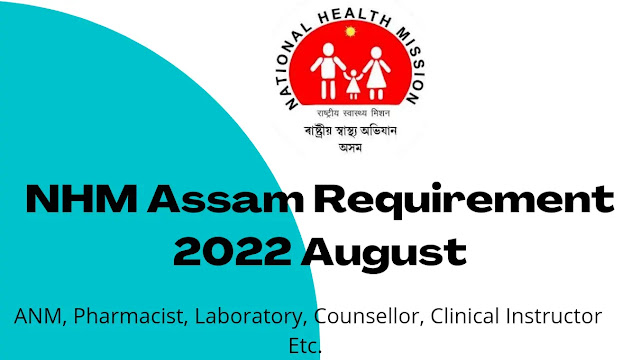 NHM Assam Requirement 2023