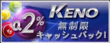 http://promotions.12bet.com/Promotion/index.php?lang=jp&act=keno