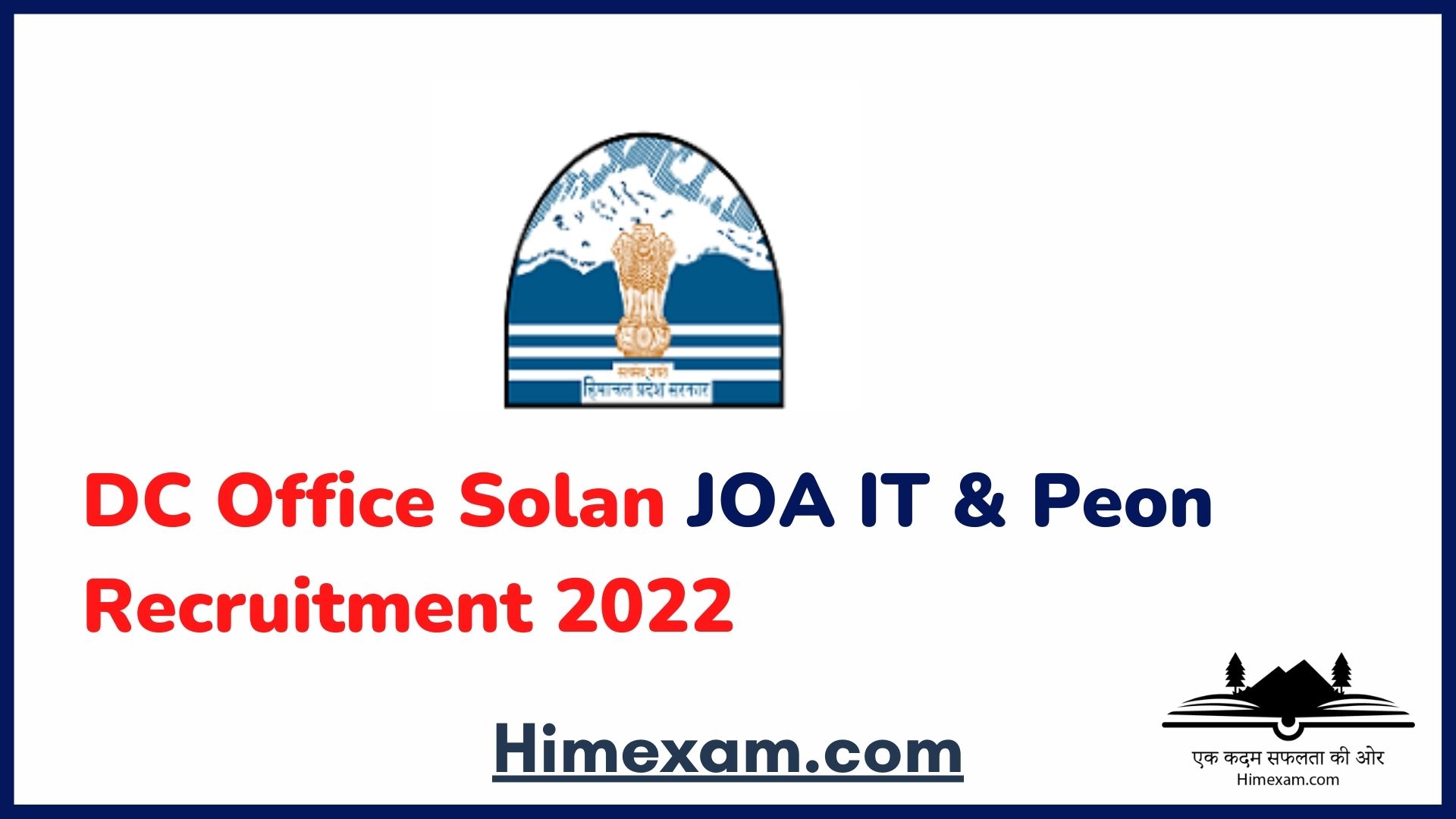 DC Office Solan JOA IT & Peon Recruitment 2022