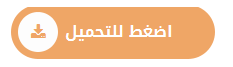 http://metro-algerie.com/up/do.php?id=1104